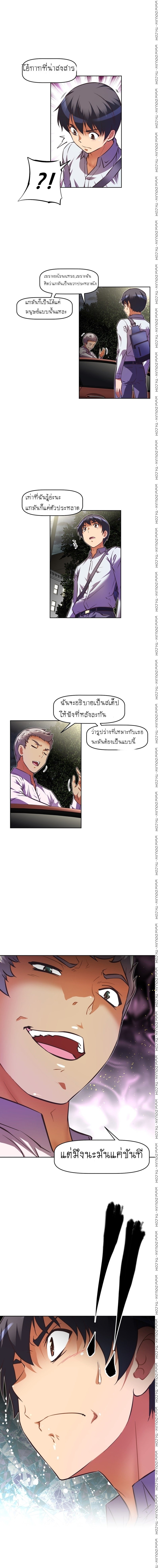 เธญเนเธฒเธเธกเธฑเธเธเธฐ